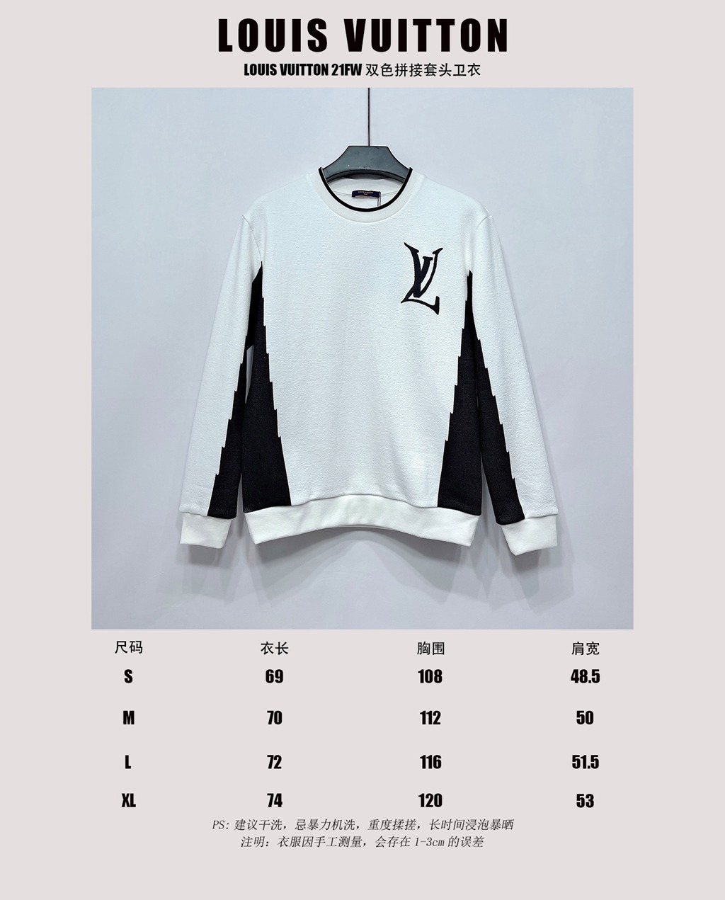 LV
